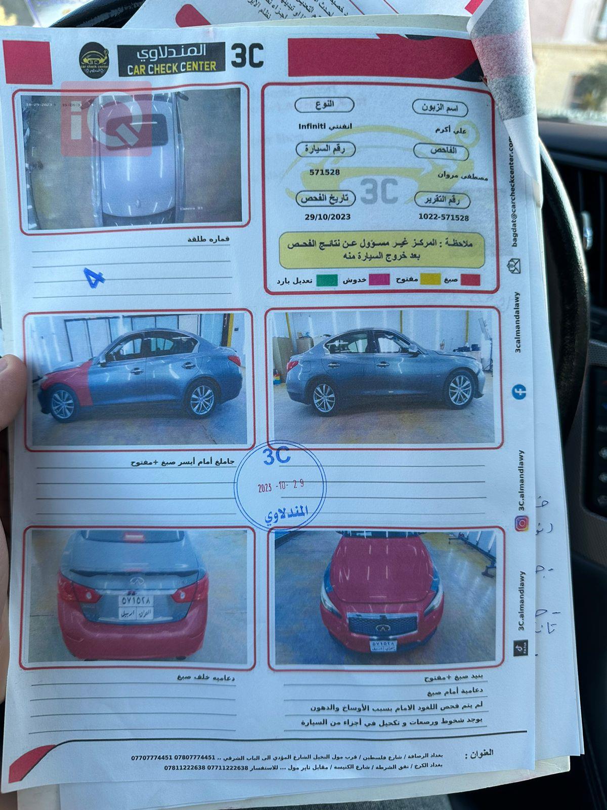 انفنتي Q50